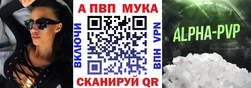 Где купить наркотики Севск АМФ  МЕФ  ГАШ 