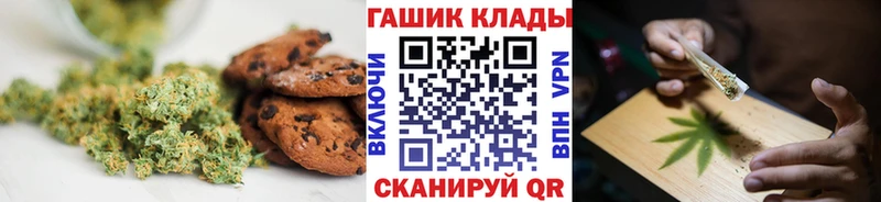 мега зеркало  Севск  Cannafood марихуана 