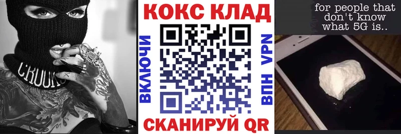 КОКАИН Боливия  Севск 