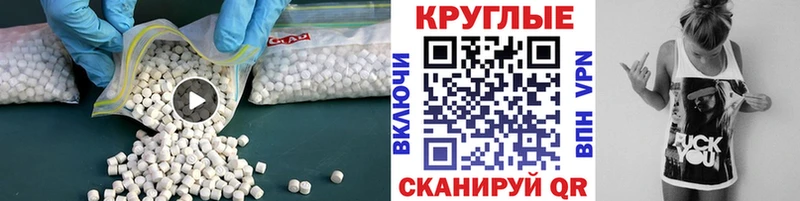 Ecstasy 280мг  blacksprut как войти  Севск 