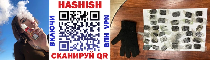 Гашиш hashish Севск