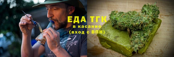 ешки Верхний Тагил