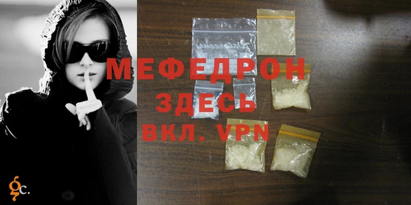 спиды Бугульма
