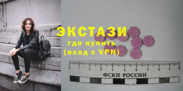 марихуана Верея