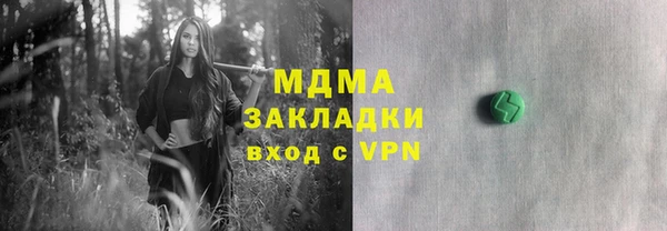спиды Бугульма