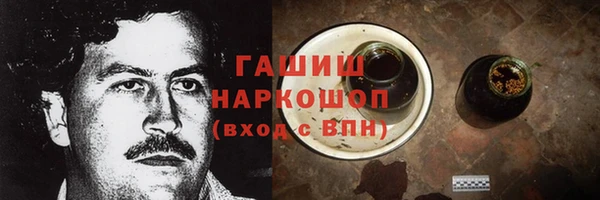 бутират Белокуриха