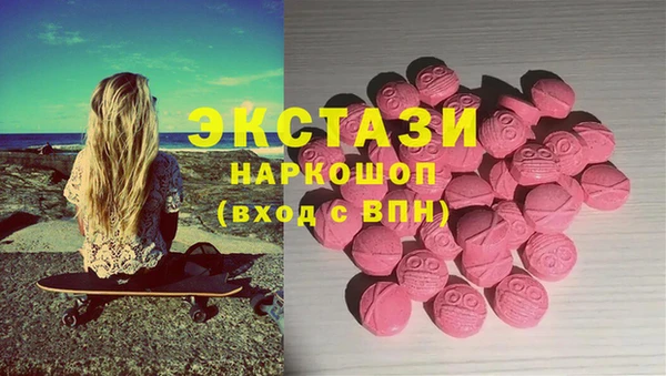 ешки Верхний Тагил