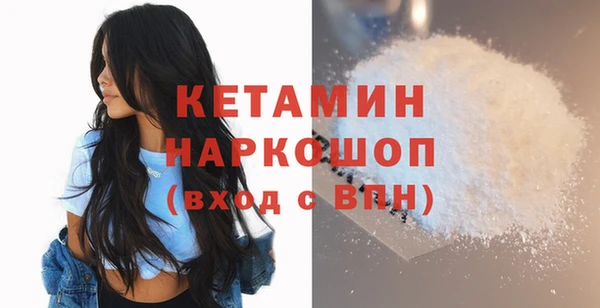 прущие грибы Володарск