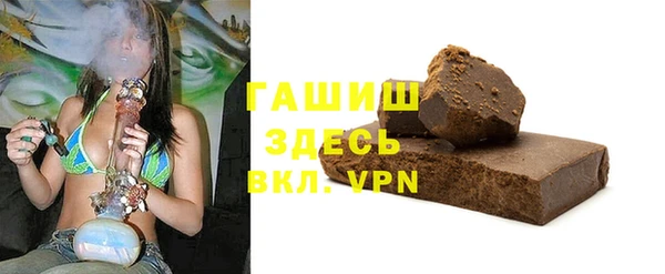 марки nbome Снежногорск