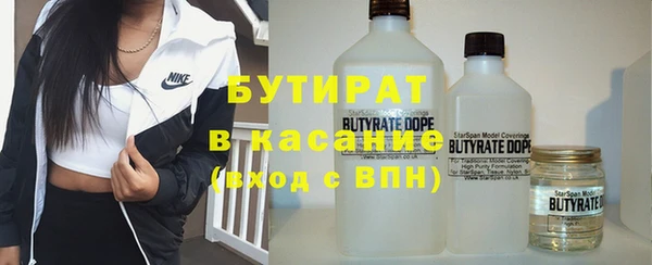 марки nbome Снежногорск