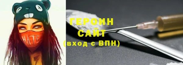 кокаин VHQ Снежинск
