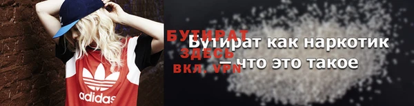 синтетический гашиш Бронницы