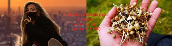 кокаин VHQ Снежинск