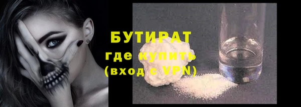 спиды Бугульма