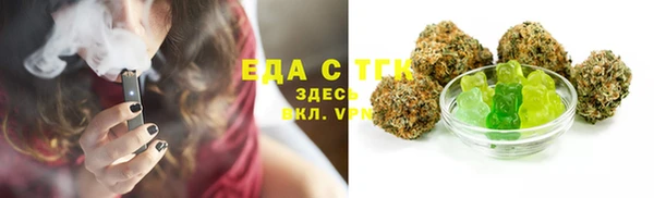 марихуана Верея