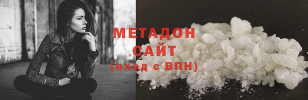 тгк Беломорск