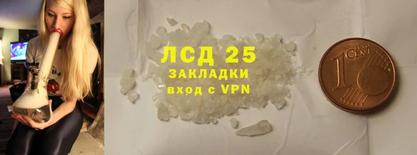 скорость mdpv Слюдянка