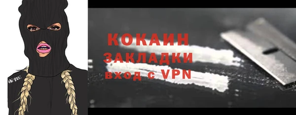 синтетический гашиш Бронницы