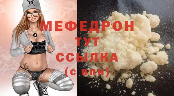 не бодяженный Волосово