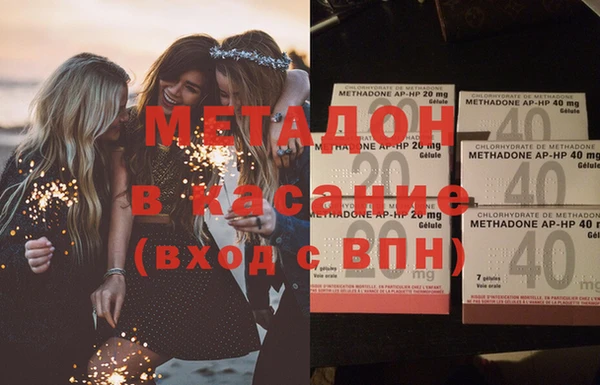 спиды Бугульма