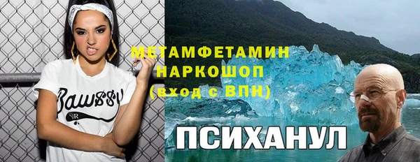 синтетический гашиш Бронницы