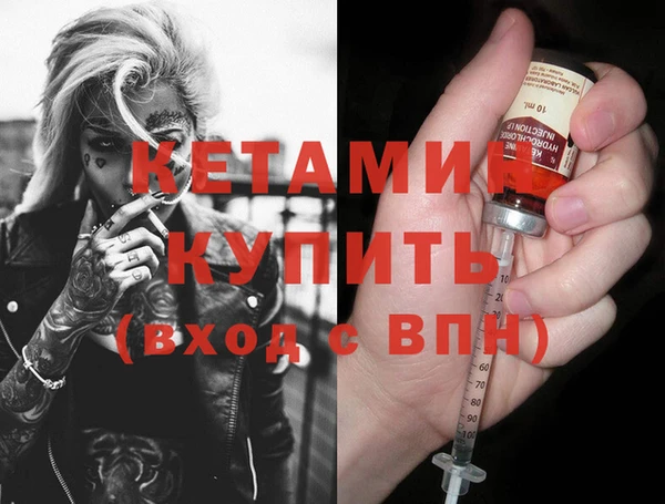 марихуана Верея