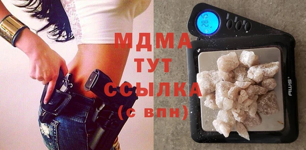 спиды Бугульма