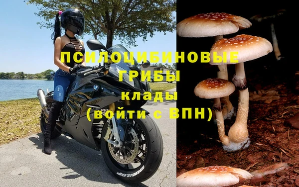 марихуана Верея