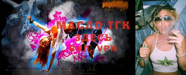 тгк Волоколамск