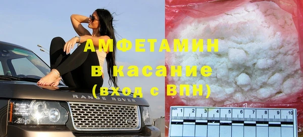 синтетический гашиш Бронницы