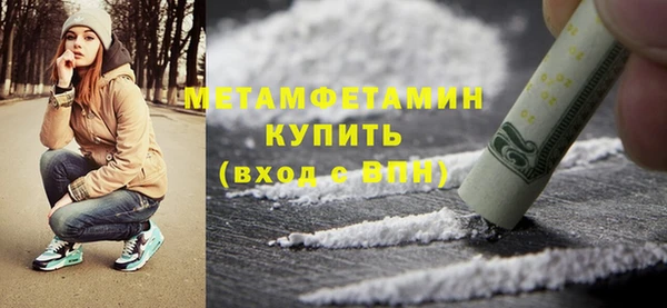 спиды Бугульма