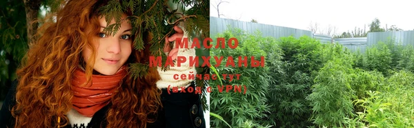 синтетический гашиш Бронницы