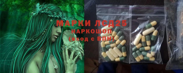 синтетический гашиш Бронницы