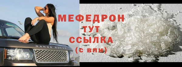 тгк Волоколамск