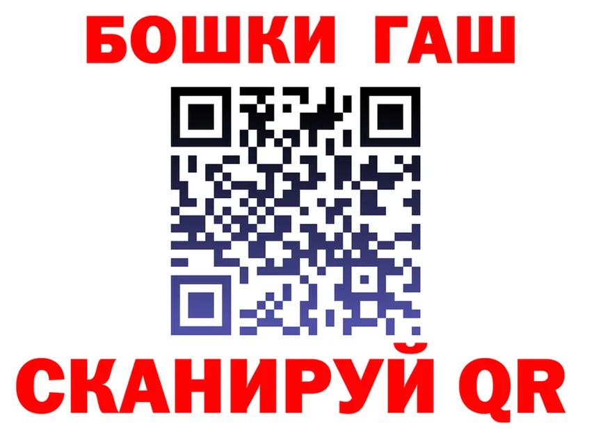 ГАШ хэш ссылки darknet MEGA Севск