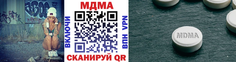 MDMA молли Севск