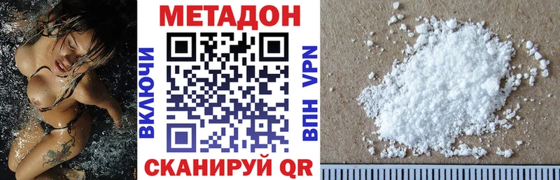 OMG ONION  закладка  Севск  МЕТАДОН VHQ 