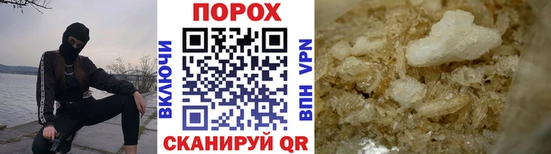 mega вход  Севск  Первитин Methamphetamine 