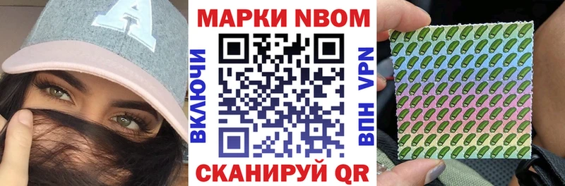 где можно купить   Севск  Наркотические марки 1,8мг 