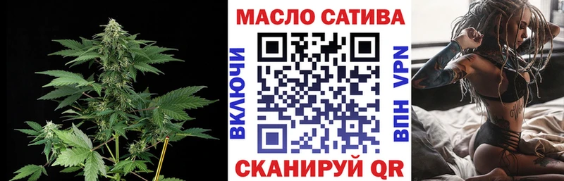 ТГК вейп с тгк  наркошоп  Севск 